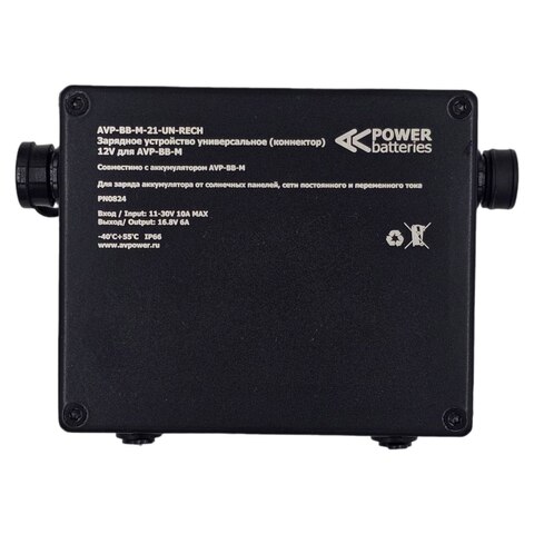Зарядное устройство универсальное (коннектор) 12V для AVP-BB-M