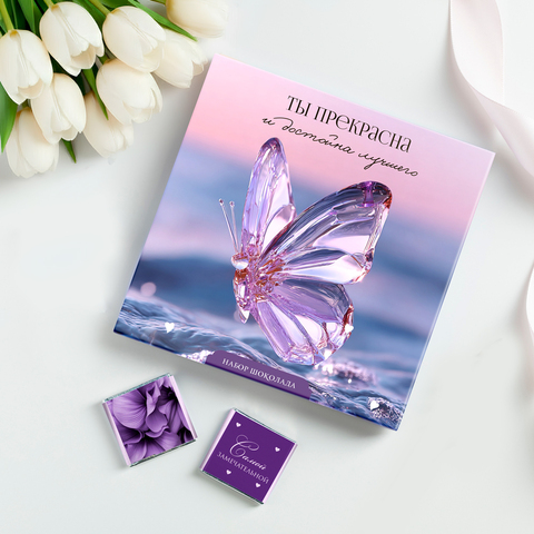 Набор 9 шоколадок 