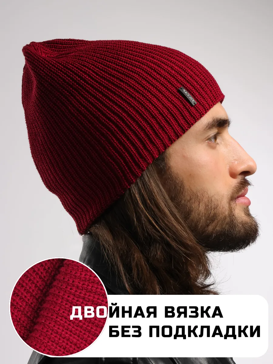 Шапка осенняя бини вязаная