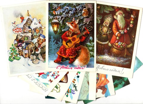 Подборка поздравительных новогодних открыток — 10 штук— разные художники, — чистые, без повторов времен СССР
