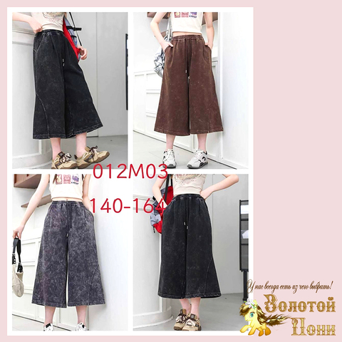 Капри хлопок подр/д (10-15) 260424-SH836