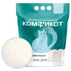 Наполнитель силикагелевый впитывающий без аромата Комфикот 3,6 л