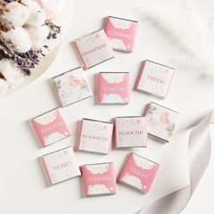 Набор 12 шоколадок 