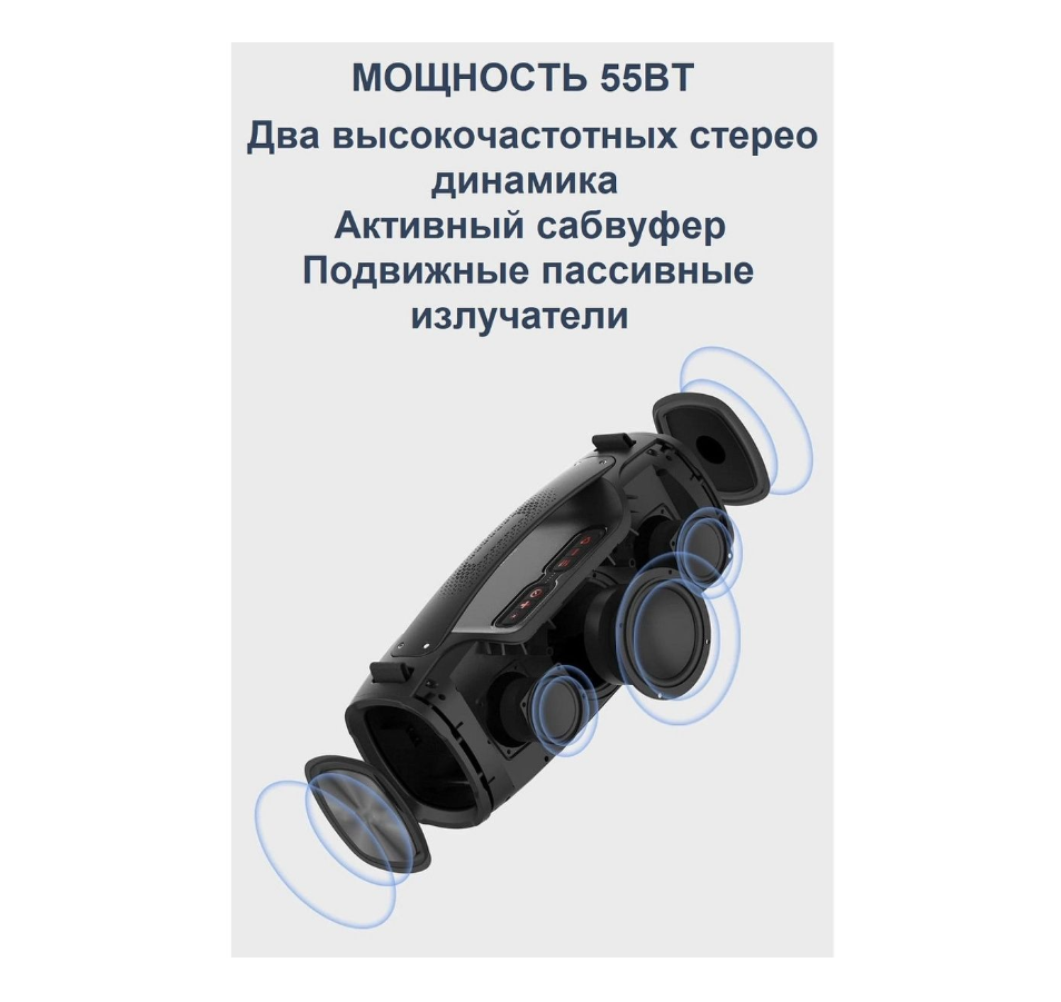 Колонка HOPESTAR a6 x. HOPESTAR a6 Pro 55ват+микрофон. Беспроводные x55 Bluetooth.