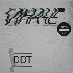 ДДТ / Иначе (Limited Edition)(2LP)