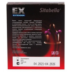 Насадка стимулирующая Sitabella Extender 