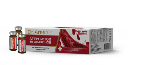 Концентрированный пищевой продукт серии Active nutrition АТЕРО-СТОП Dr. Arsenin  10фл по 10мл НИИ Натуротерапии