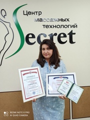 Солдатенкова Олеся Сергеевна