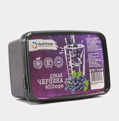 Пюре фруктовое Proff Puree ЧЕРНИКА ДИКАЯ 1 кг. замороженное