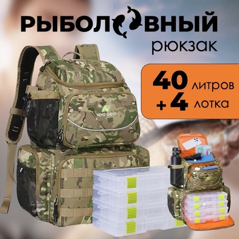 Картинка рюкзак рыболовный Nevo Rhino 9106-NW Khaki green - 1