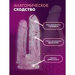 Двойной фаллоимитатор Alive Imperium, прозрачный