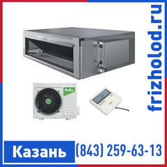 Канальный комплект Ballu BLC_D-36H N1_19Y