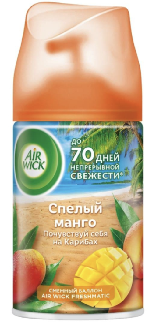 Air wick сменный баллон свежесть вод. День свежести. Сменный аэрозоль air wick апельсин бергамот. День свежести. День свежести.