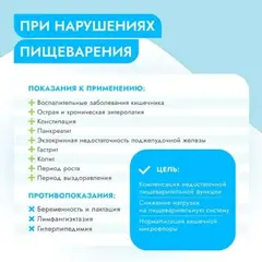 Best Dinner Gastrointestinal Low Fat консервы для собак при нарушениях пищеварения 100 гр