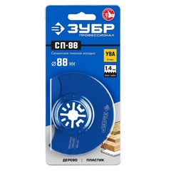 ЗУБР СП-88 UniLock, 88 мм, OIS-хвост., насадка сегментная пильная,Профессионал(15567-88)