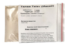 5гр Талав