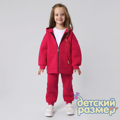 малиновый