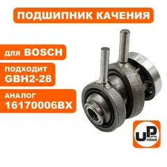 Подшипник качения UNITED PARTS для BOSCH GBH 2-28 (90-0933)