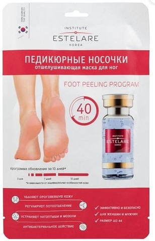 Отшелушивающая маска для ног Педикюрные носочки 40 г.