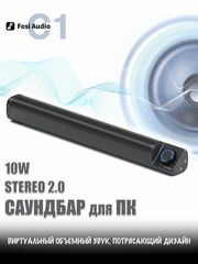 FosiAudio C1 колонка для ПК