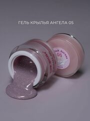 Гель 05 Крылья ангела