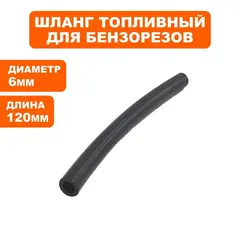 Шланг DDE GS400/16