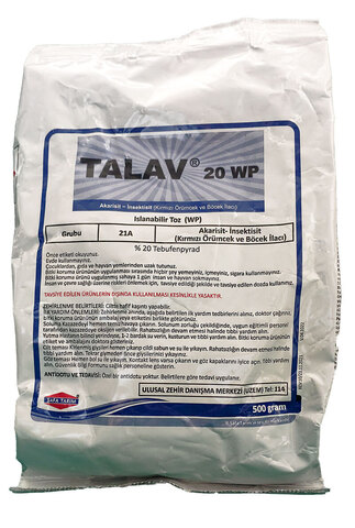 Талав Talav (Масай Пирания)