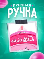 Рюкзак дошкольный единорог