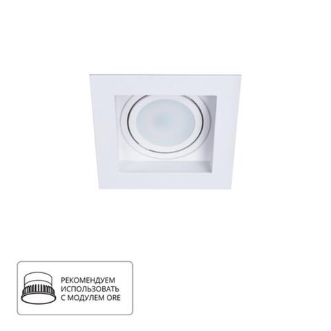 Встраиваемый светильник Arte Lamp Simplex A6662PL-1WH