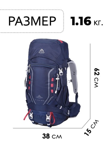 Картинка рюкзак туристический Ai One 8109s navy blue - 2