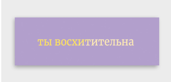 Вкладыш в букет 