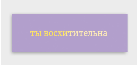 Вкладыш в букет 