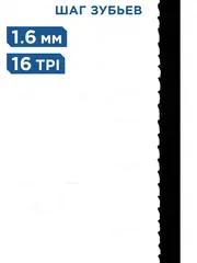 Полотна для лобзика КОБАЛЬТ по дереву, 130 мм, упаковка 10 шт., блистер (917-612)