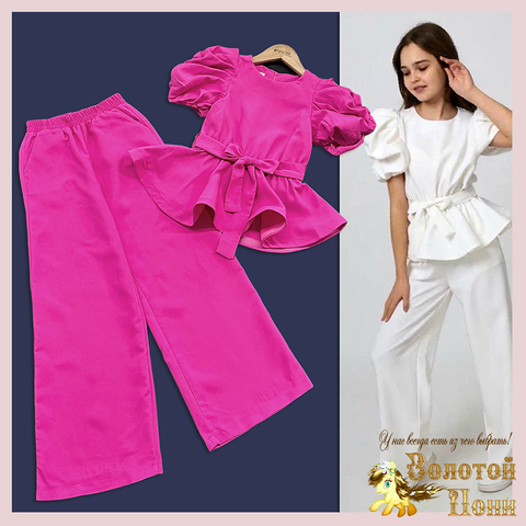 Костюм подрост д (9-13) 251112-R6026