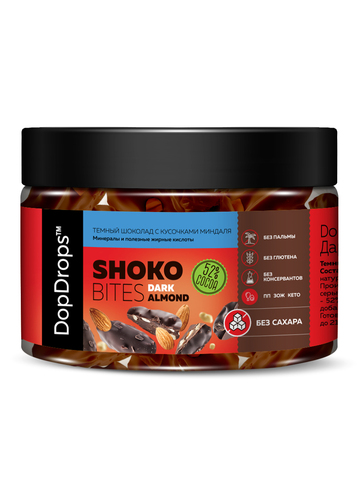 Темный шоколад с кусочками миндаля “Шоко Байтс Дарк Альмонд” (“Shoko Bites Dark Almond”) 120г