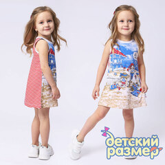 разноцветный