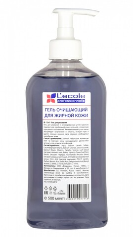 Floresan L`ECOLE Гель для умывания с активированным углем ,очищающий для жирной кожи, 500мл