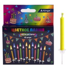 
          Набор свечей для торта с цветным пламенем Alingar, 6 см, 12 шт., с подставками, ассорти, коробка с европодвесом
