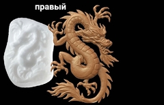 Силиконовый молд № 0282 Китайский дракон правый