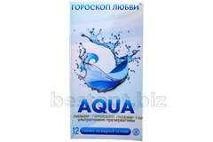 Презервативы Гороскоп любви Аква (№12)