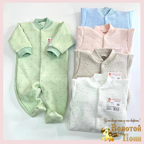 Комбинезон капитон детский (56-74) 260205-LP649