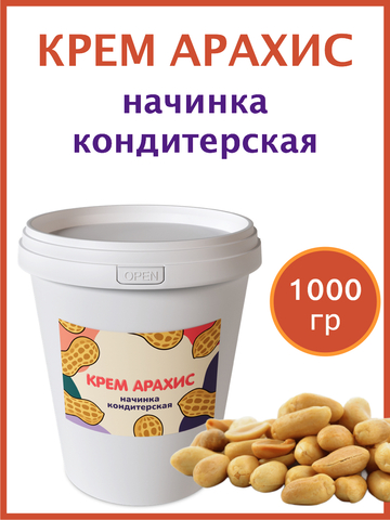 Начинка кондитерская арахисовая паста