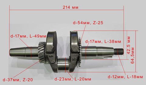 Вал коленчатый бензогенератора HT1000L в интернет-магазине ЯрТехника