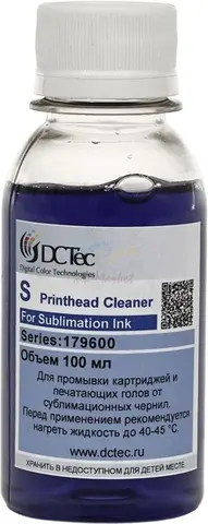 Промывочная жидкость DC-Cleanser-S для сублимационных чернил 100 мл. 179600