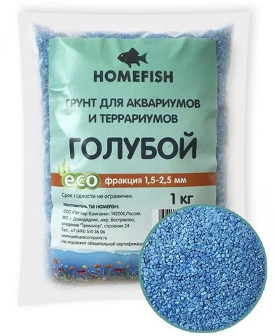 Homefish Грунт для аквариума голубой