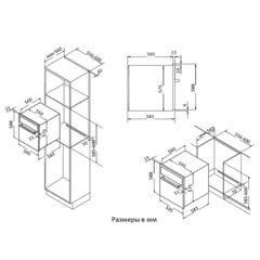 Встраиваемый духовой шкаф Korting OKB 591 CSGN
