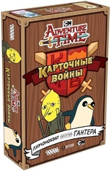 Время приключений: Карточные войны. Лимонохват против Гантера