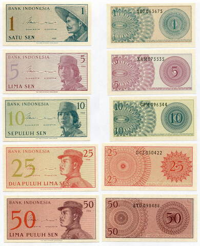 Банкноты Индонезии 5 шт (1, 5, 10, 25 и 50  сен) 1964 год. UNC. Реальные номера