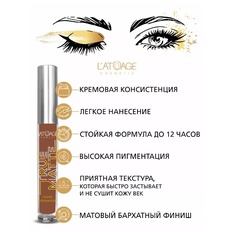 L’atuage Тени для век жидкие МАТОВЫЕ True Matte тон 812 темный шоколад