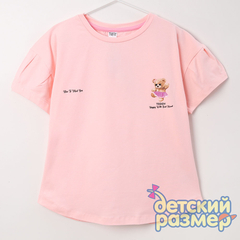 светло-розовый